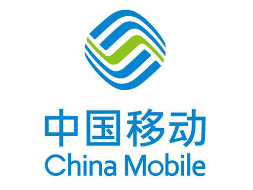 中國移動 中國移動